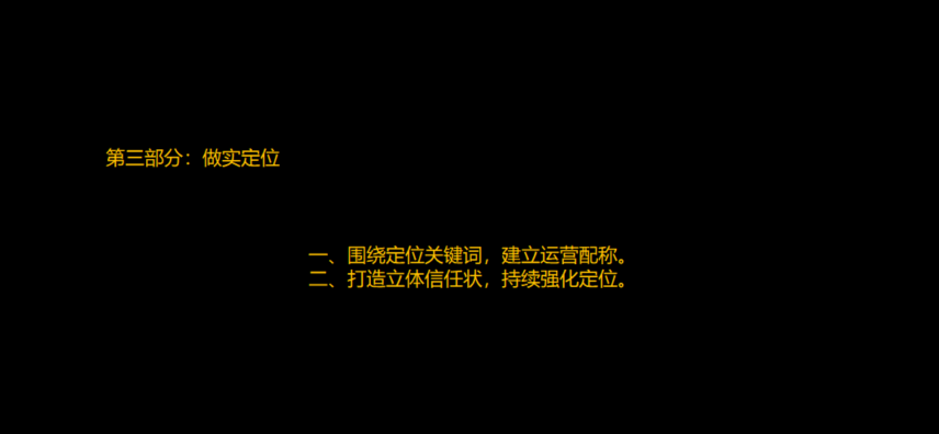 品牌定位，杭州品牌定位公司
