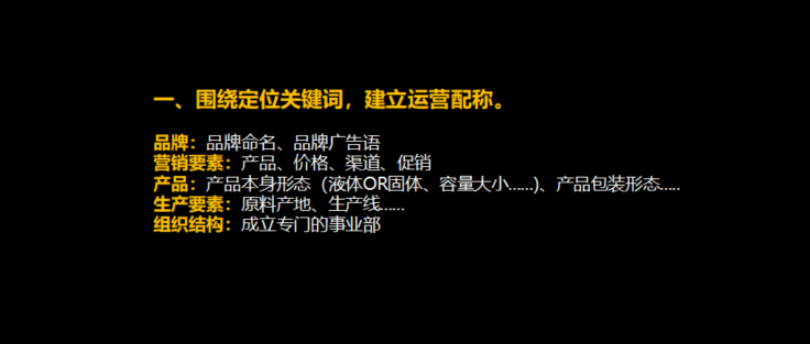 品牌定位公司，杭州品牌定位公司