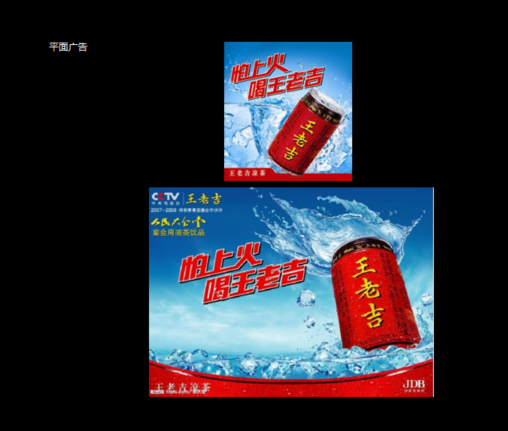 品牌定位公司，杭州品牌戰(zhàn)略定位