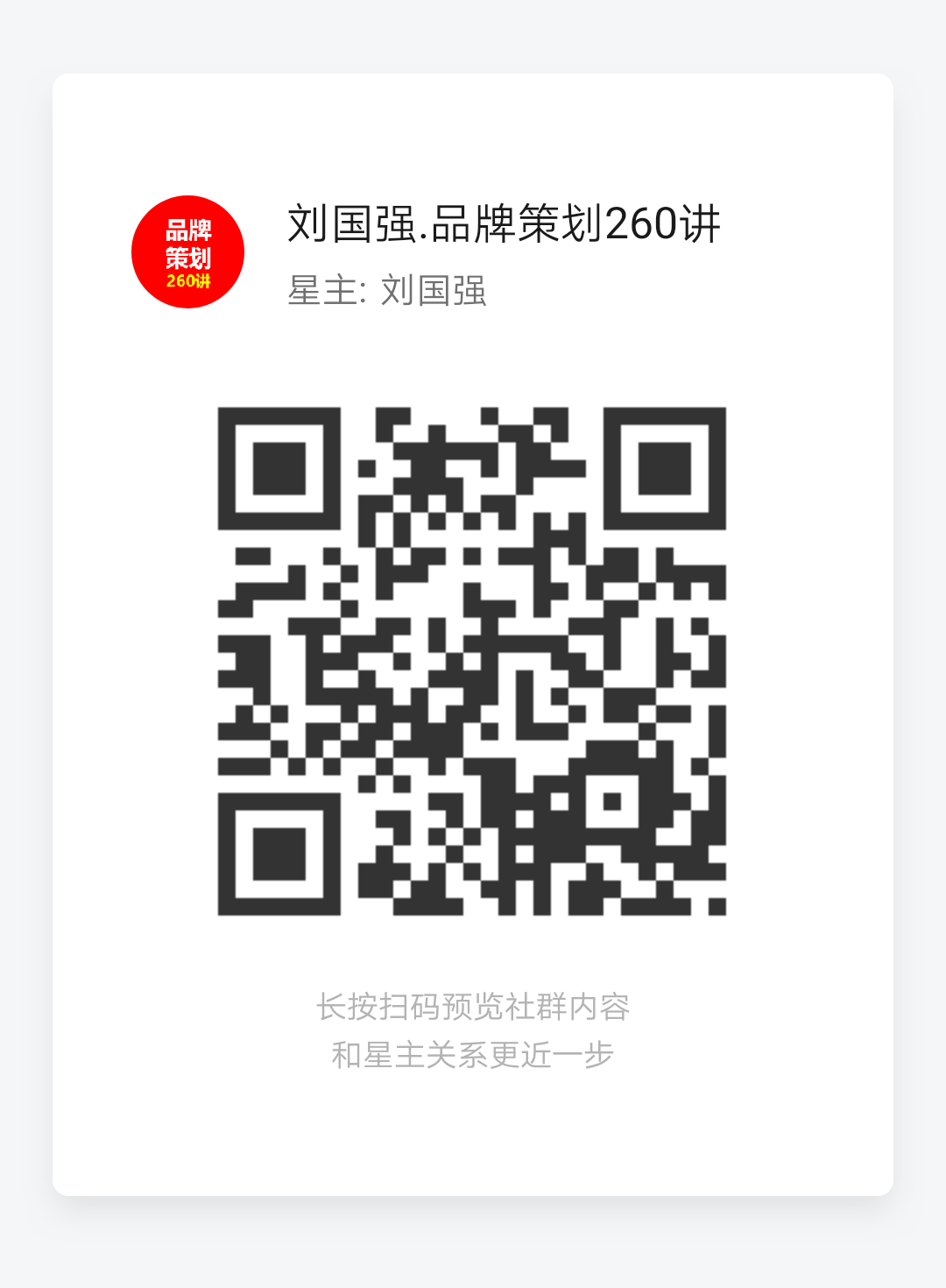 品牌營(yíng)銷(xiāo)策劃的全流程拆解(圖5) 品牌營(yíng)銷(xiāo)策劃的全流程拆解(圖5)